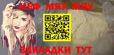 дживик Моздок