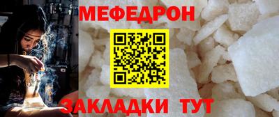 дживик Моздок