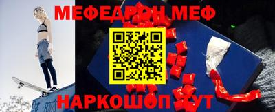 дживик Моздок