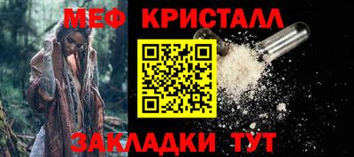кокаин перу Можайск