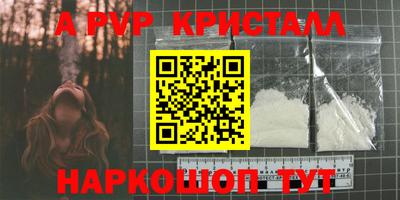 кокаин перу Можайск