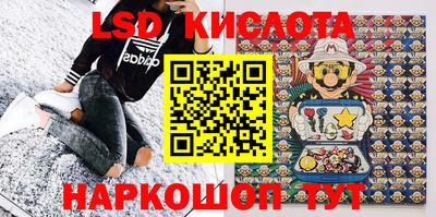кокаин перу Можайск