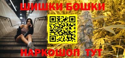кокаин перу Можайск
