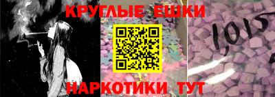кокаин перу Можайск
