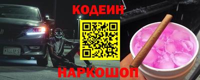 кокаин перу Можайск