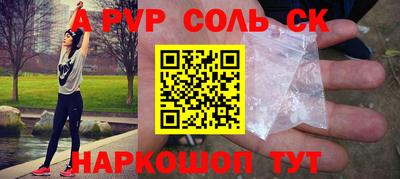 альфа пвп Можга