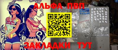 кокаин перу Можайск