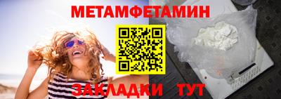 дживик Моздок