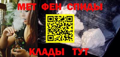 альфа пвп Можга