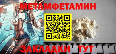 дживик Моздок