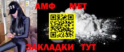 альфа пвп Можга