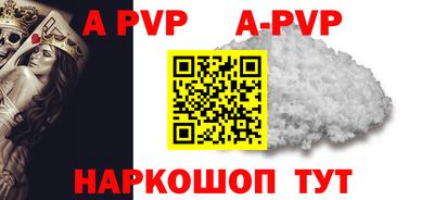 альфа пвп Можга