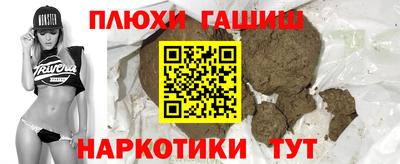 кокаин перу Можайск