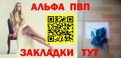 дживик Моздок