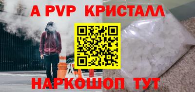кокаин перу Можайск