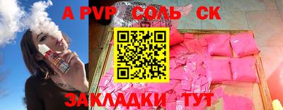 кокаин перу Можайск