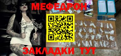 дживик Моздок