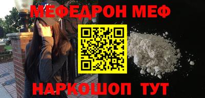 альфа пвп Можга