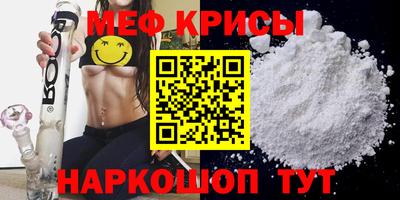 альфа пвп Можга