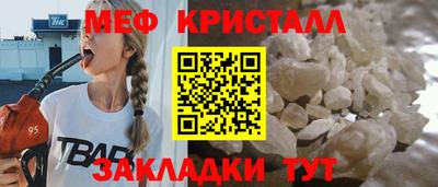 кокаин перу Можайск